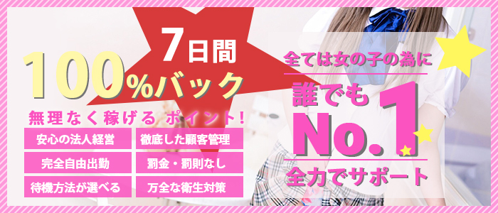 STAR(スター)