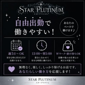 週1日からOK！ 自分のペースで働けます◎のアイキャッチ画像