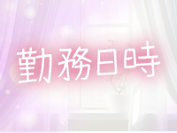 スターグループ浜松で働くメリット1