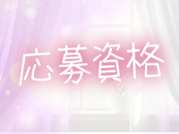 スターグループ浜松で働くメリット2