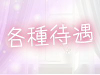 スターグループ浜松で働くメリット3