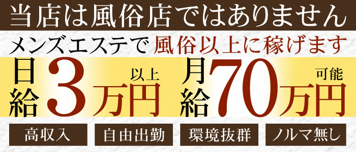 宇都宮Stella(ステラ)