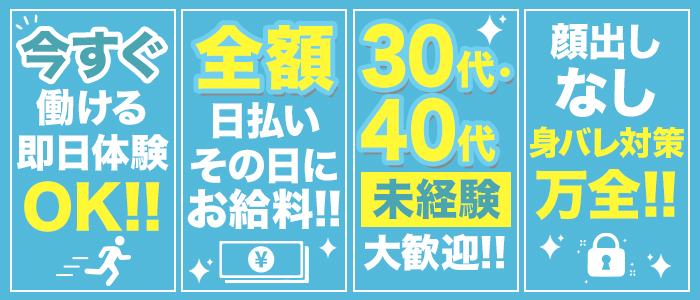 もしも素敵な妻が指輪をはずしたら カーラの求人画像