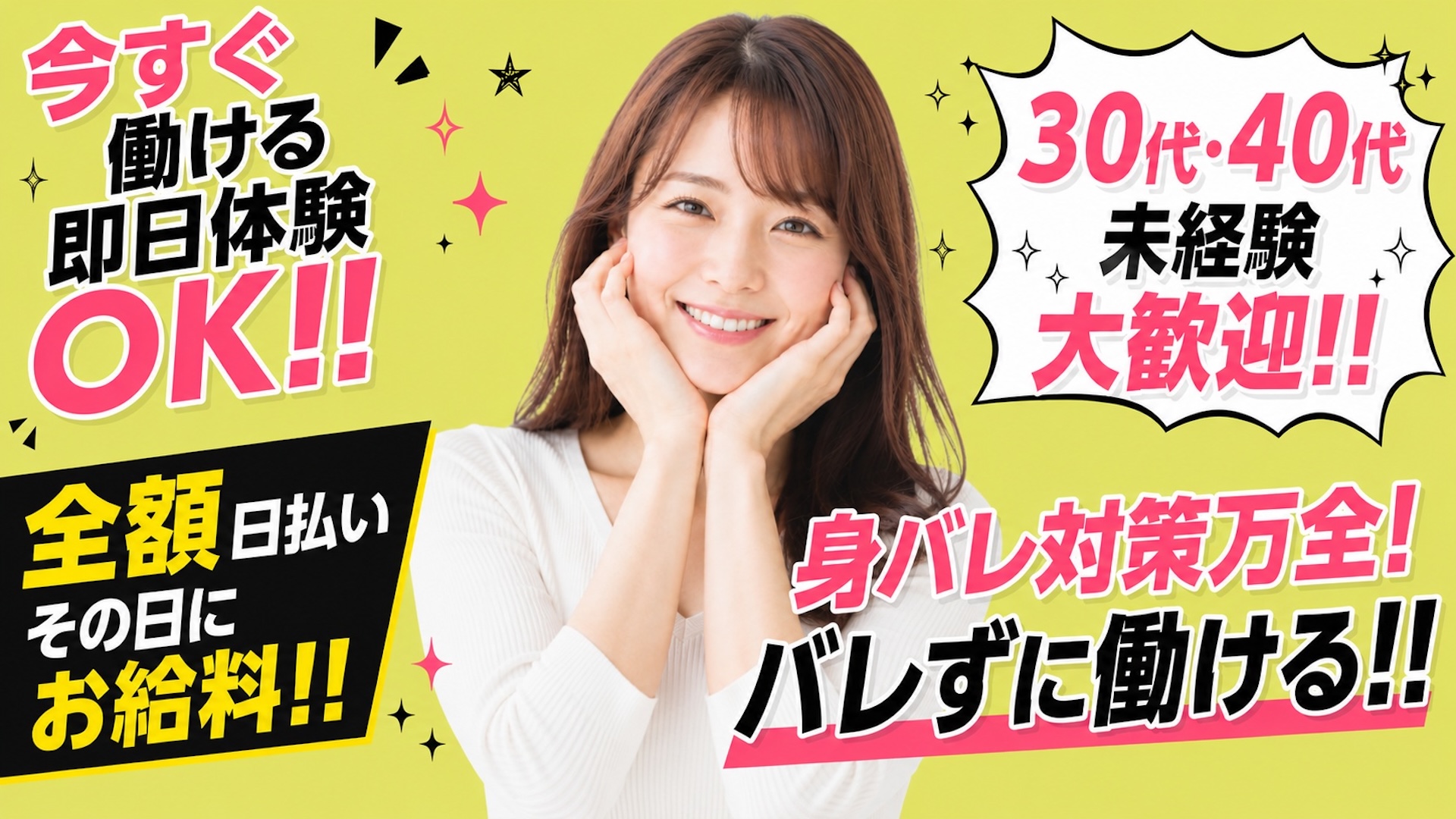 もしも素敵な妻が指輪をはずしたら カーラの求人画像