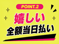 もしも素敵な妻が指輪をはずしたら カーラで働くメリット2