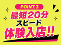 もしも素敵な妻が指輪をはずしたら カーラで働くメリット3