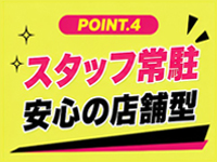 もしも素敵な妻が指輪をはずしたら カーラで働くメリット4