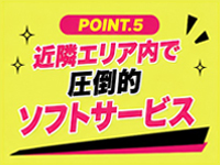 もしも素敵な妻が指輪をはずしたら カーラで働くメリット5