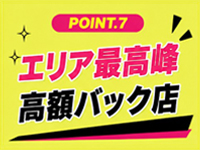 もしも素敵な妻が指輪をはずしたら カーラで働くメリット7