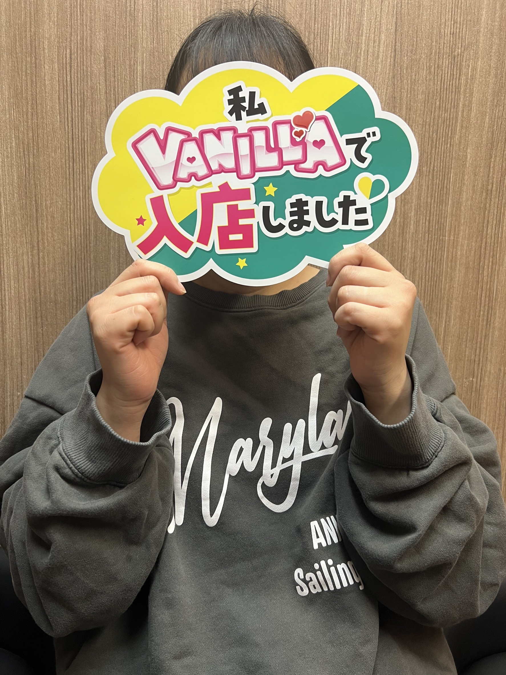 みさきさん