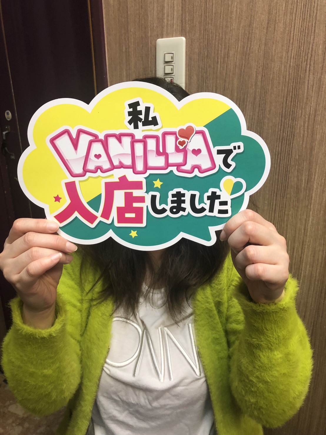 あおさん