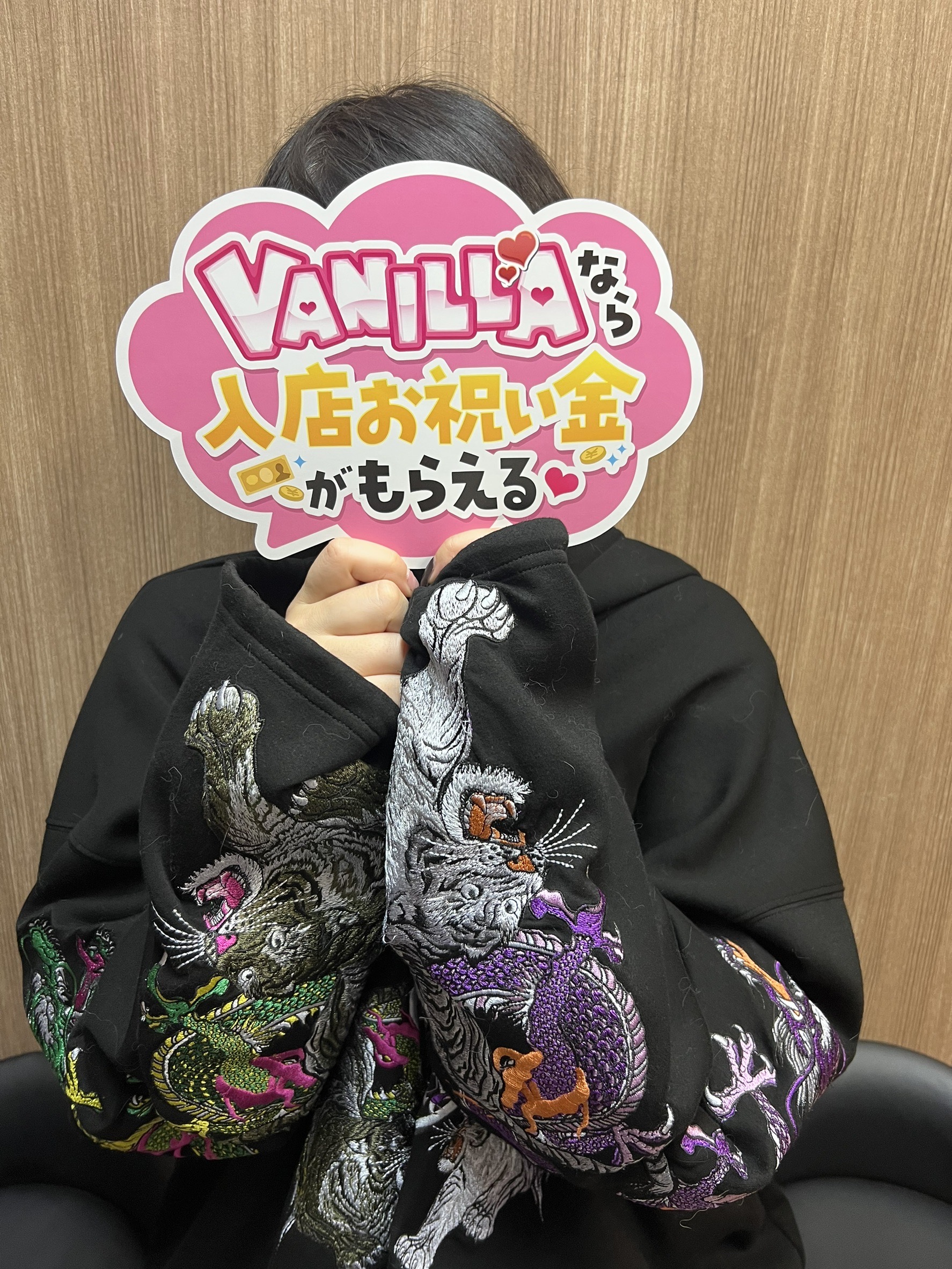 かのんさん