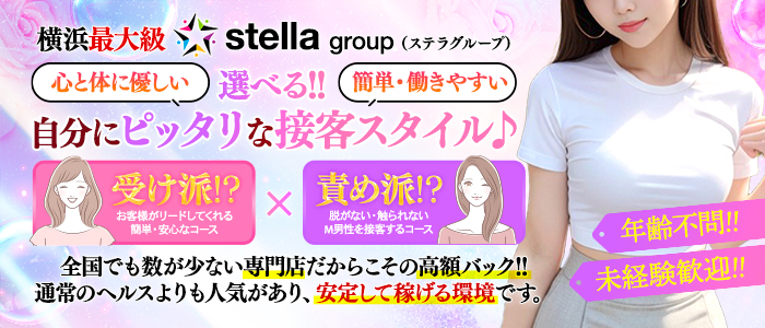 もしも素敵な妻が指輪をはずしたら ｶｰﾗの求人情報