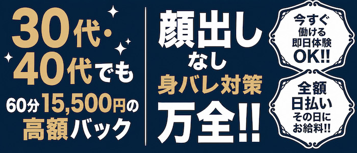 人妻カーラ伝説 THE J-MILF CLUB YOKOHAMA