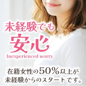 これで指名が増える？稼げる女の子の共通点は？のアイキャッチ画像