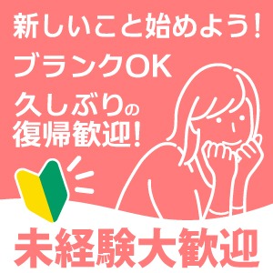 あと一歩の勇気がなかなか出ない貴女へ...風俗店への連絡方法はお手軽に♪のアイキャッチ画像