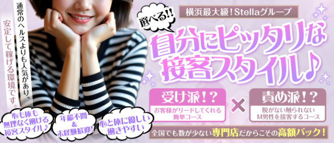 もしも素敵な妻が指輪をはずしたら カーラのぽっちゃり求人画像