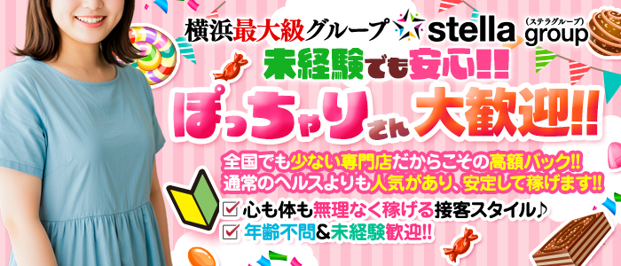 もしも素敵な妻が指輪をはずしたら カーラの求人情報
