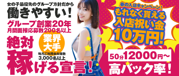 ステラグループ千葉