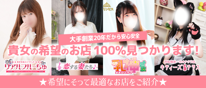 ステラグループ千葉