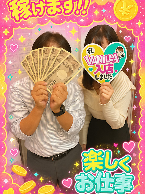 リアル　しのさん