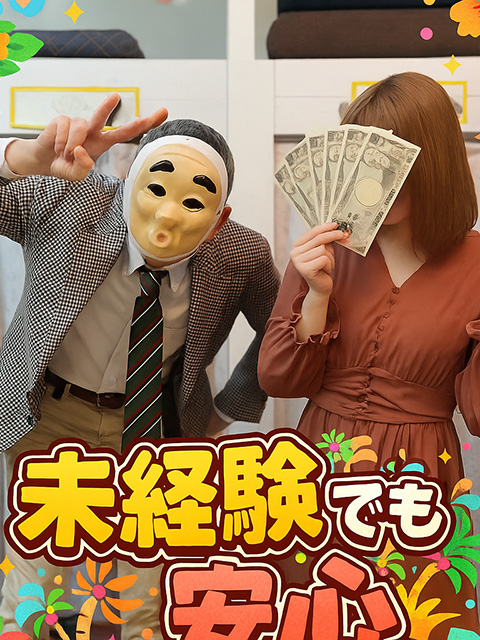 恋妻　宮崎さん