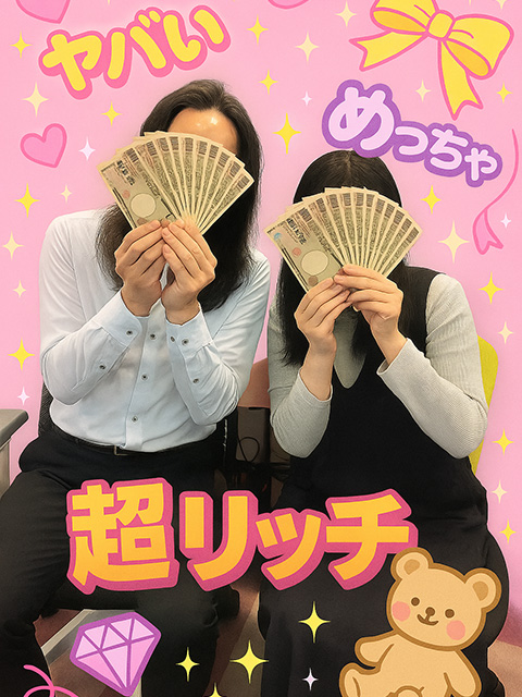 恋妻　手越さん