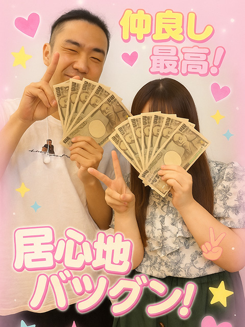 乳神　つくしさん