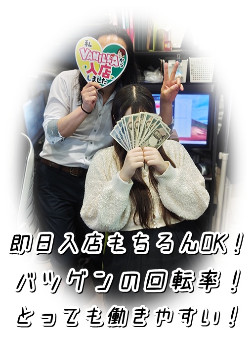 乳神　ななさん