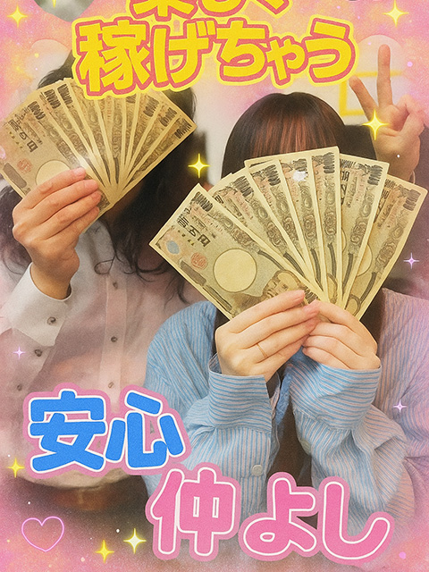 乳神　しうさん