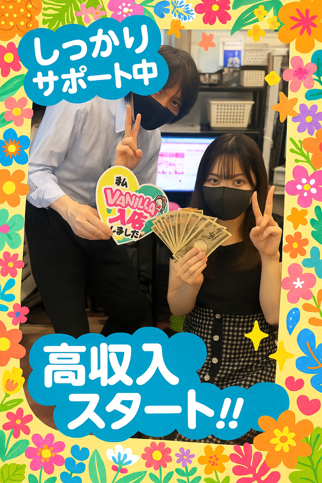 リアル　こはくさん