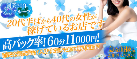 ステラグループ千葉