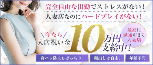 ステラグループ千葉