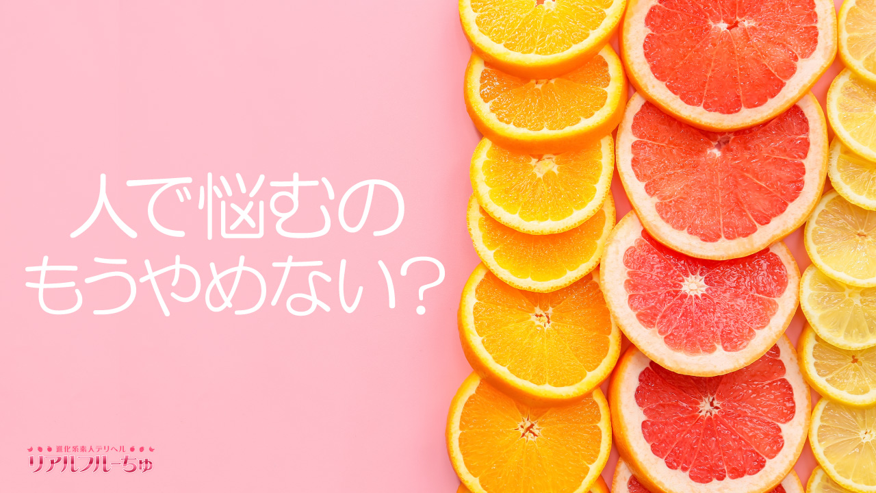 ステラグループ千葉に在籍する女の子のお仕事紹介動画