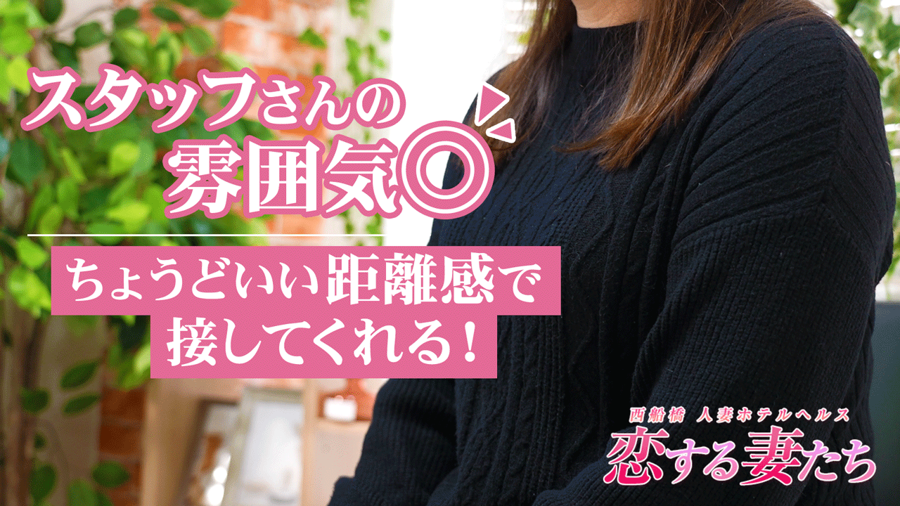 ステラグループ千葉に在籍する女の子のお仕事紹介動画