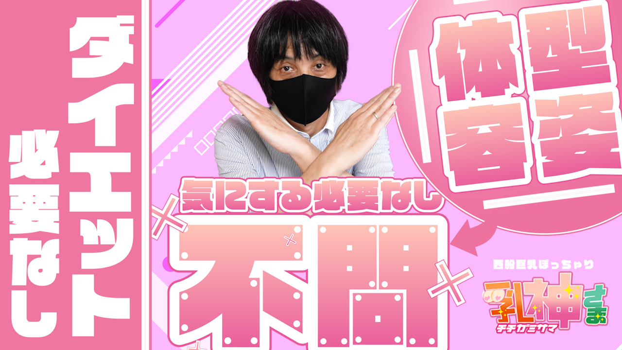 ステラグループ千葉のスタッフによるお仕事紹介動画