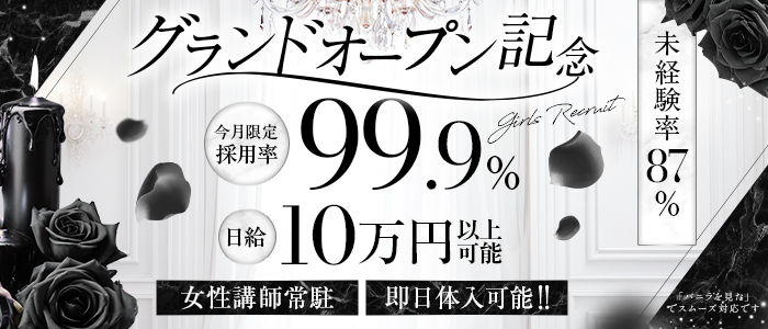 Stellaの求人画像