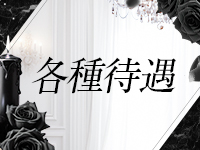 Stellaで働くメリット1