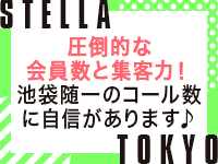 STELLA TOKYO ～ステラ東京～で働くメリット6
