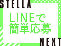 STELLA TOKYO ～ステラ東京～で働くメリット9