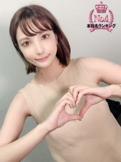 ジャスミンさん