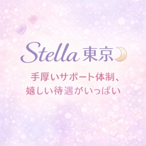 ★色んな不安事はスタッフに★のアイキャッチ画像