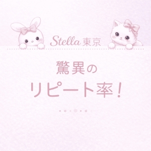 【当店は本指名が返しやすい！！】のアイキャッチ画像