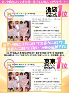 スタッフがあなたのお仕事をサポート致します。のアイキャッチ画像