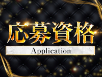 STELLA SPAで働くメリット2