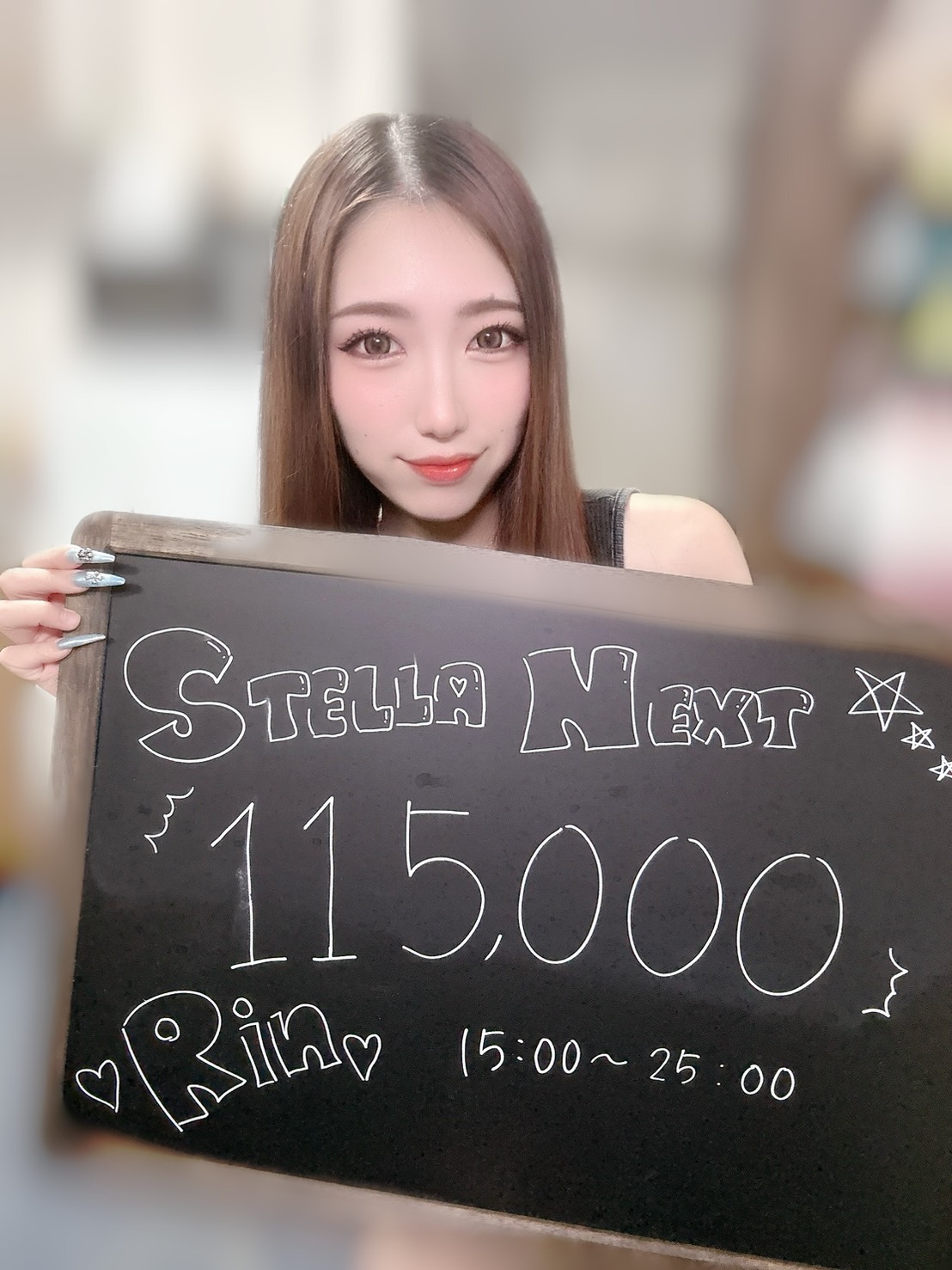 STELLA NEXT－ステラネクスト－の給与画像1