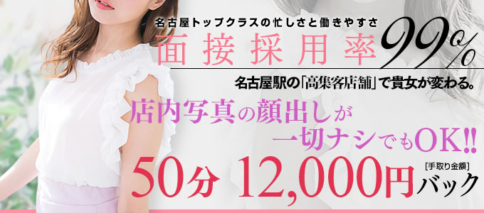 ステラドリームの求人画像