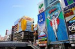 大阪のアイキャッチ画像