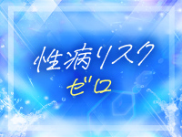 厚木メンズエステmで働くメリット2