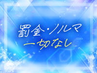 厚木メンズエステmで働くメリット7